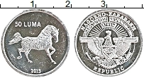 Продать Монеты Нагорный Карабах 50 лума 2013 Алюминий