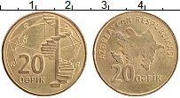 Продать Монеты Азербайджан 20 капик 2006 Латунь