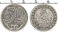 Продать Монеты Казахстан 50 тенге 2000 Медно-никель