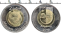 Продать Монеты Абхазия 2 рубля 2013 Биметалл