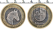 Продать Монеты Абхазия 5 рублей 2013 Биметалл