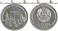 Продать Монеты Приднестровье 1 рубль 2014 Медно-никель