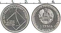 Продать Монеты Приднестровье 1 рубль 2016 Медно-никель