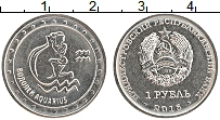 Продать Монеты Приднестровье 1 рубль 2016 Медно-никель
