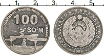 Продать Монеты Узбекистан 100 сом 2009 Медно-никель