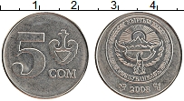 Продать Монеты Кыргызстан 5 сомов 2008 Сталь покрытая никелем