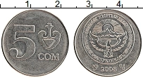 Продать Монеты Кыргызстан 5 сомов 2008 Сталь покрытая никелем