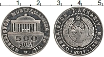 Продать Монеты Узбекистан 500 сом 2011 Медно-никель
