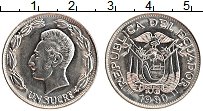 Продать Монеты Эквадор 1 сукре 1980 Медно-никель