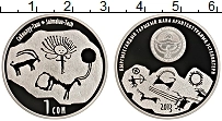 Продать Монеты Киргизия 1 сом 2013 Медно-никель