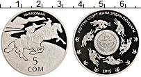 Продать Монеты Киргизия 5 сомов 2015 Медно-никель