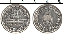 Продать Монеты Аргентина 1 песо 1865 Медно-никель