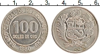 Продать Монеты Перу 100 соль 1980 Медно-никель