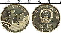 Продать Монеты Китай 5 юаней 2013 Латунь