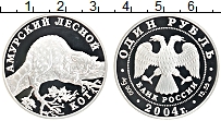 Продать Монеты  1 рубль 2004 Серебро