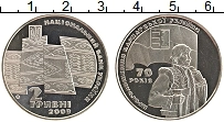 Продать Монеты Украина 2 гривны 2009 Медно-никель