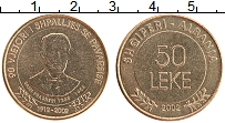 Продать Монеты Албания 50 лек 2002 Медно-никель