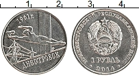 Продать Монеты Приднестровье 1 рубль 2014 Медно-никель