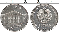 Продать Монеты Приднестровье 1 рубль 2014 Медно-никель