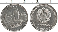 Продать Монеты Приднестровье 1 рубль 2014 Медно-никель