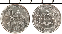 Продать Монеты Сербия 20 динар 2003 Медно-никель