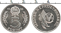 Продать Монеты Венгрия 5 форинтов 1983 Никель