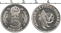 Продать Монеты Венгрия 5 форинтов 1983 Медно-никель