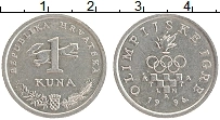 Продать Монеты Хорватия 1 куна 1996 Медно-никель