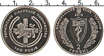 Продать Монеты Украина 2 гривны 2010 Медно-никель
