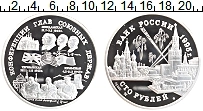 Продать Монеты Россия 100 рублей 1995 Серебро