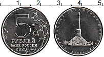 Продать Монеты Россия 5 рублей 2020 Медно-никель