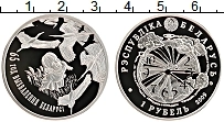 Продать Монеты Беларусь 1 рубль 2009 Медно-никель