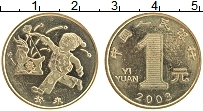 Продать Монеты Китай 1 юань 2003 