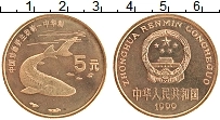 Продать Монеты Китай 5 юаней 1999 Медь