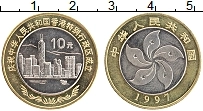 Продать Монеты Китай 10 юаней 1997 Биметалл