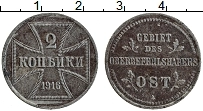 Продать Монеты 1894 – 1917 Николай II 2 копейки 1916 Железо