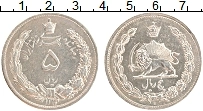 Продать Монеты Иран 5 риалов 1932 Серебро