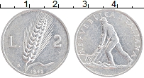 Продать Монеты Италия 2 лиры 1948 Алюминий
