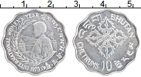 Продать Монеты Бутан 10 хетрум 1975 Алюминий
