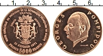 Продать Монеты Габон 5000 франков 1971 Медь