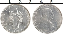 Продать Монеты Ватикан 500 лир 1965 Серебро