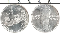 Продать Монеты Ватикан 500 лир 1969 Серебро