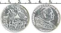 Продать Монеты Ватикан 500 лир 1996 Серебро