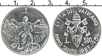 Продать Монеты Ватикан 500 лир 1983 Серебро