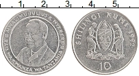 Продать Монеты Танзания 10 шиллингов 1993 Сталь покрытая никелем