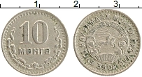 Продать Монеты Монголия 10 мунгу 1945 Медно-никель