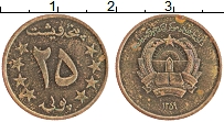 Продать Монеты Афганистан 25 пул 1980 Латунь
