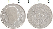 Продать Монеты Ирак 50 филс 1931 Серебро