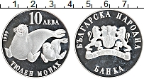 Продать Монеты Болгария 10 лев 1999 Серебро