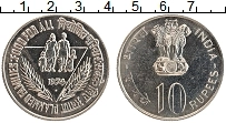 Продать Монеты Индия 10 рупий 1974 Медно-никель
